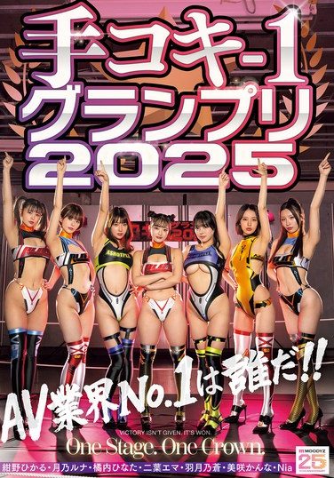[CKCK-023] Handjob-1 Grand Prix 2025