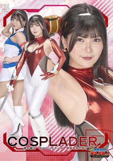 [GIGP-65] [G1] Love Warrior Cosplay R End Of Infinite Hell Yukari Nono