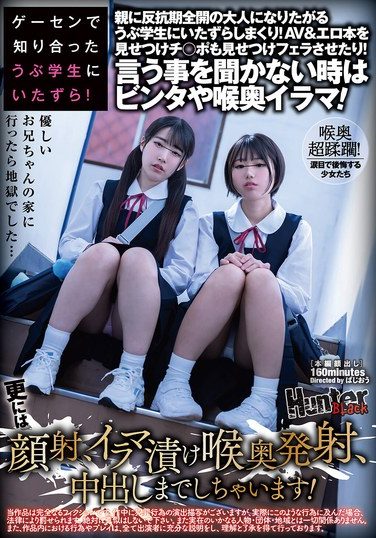 [HUBLK-033] He Plays Pranks On An Innocent Student He Met At An Arcade! He Plays Pranks On An Innocent Student Who Is In The Midst Of A Rebellious Phase Against Her Parents And Wants To Become An Adult! He Shows Her Porn And Porn Magazines, And Even His Dick And Makes Her Give Him A Blowjob! When She Doesn’t Listen, He Slaps Her And Deep Throats Her! He Even Cums On Her Face, Deep Throats Her, And Cums Inside Her!