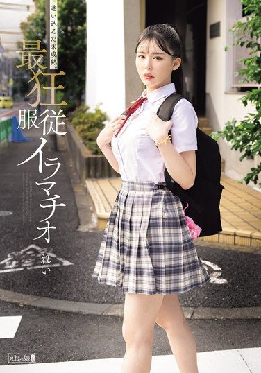 [MISM-417] Lost And Immature. The Most Crazy Obedient Deep Throat Rei