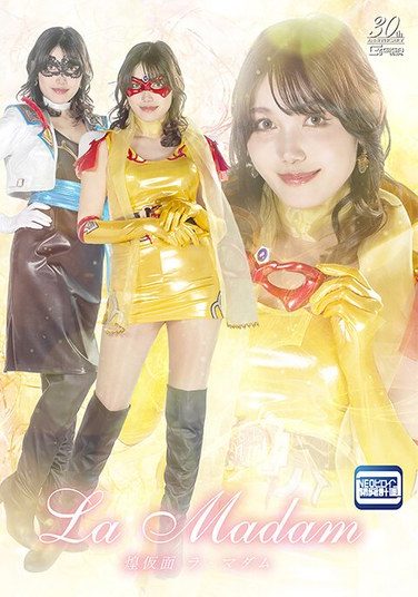[SPSE-07] Sparkling Mask La Madame Sakura Misaki
