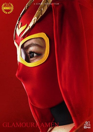 [SPSE-10] Glamour Mask: The Most Vicious Assassin Appears!? A Beautiful Body Falls Into A Trap Of Violence And Pleasure!