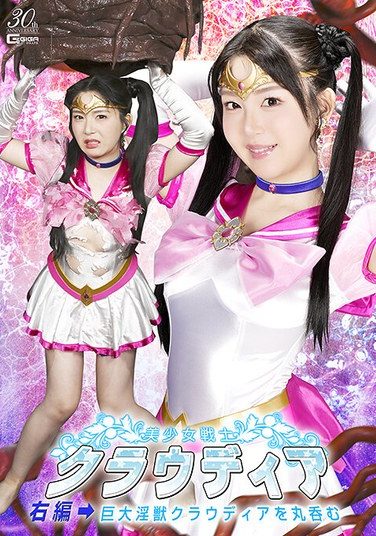 [SPSE-14] Pretty Warrior Claudia Right → Swallowing The Giant Beast Claudia Fuwari Mashiro