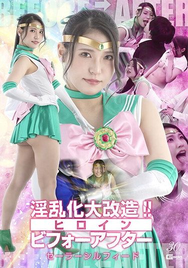 [SPSE-15] Lewd Transformation!! Heroine Before And After Sailor Sylphid Tachibana Kyoka
