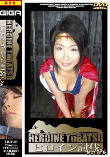[TBB-26] Vol.26 Punitive Heroine