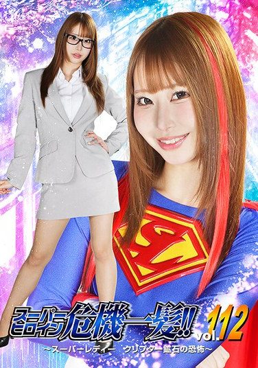 [THPA-12] Super Heroine In Danger!! Vol.112 ~Super Lady Crypter Ore’s Terror~ Amami Mea