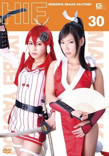 [GIMG-30] Heroine Image Factory Yagyu Jubei (Chika Full Bloom Bushido Girl) & Hitaka-mai (Hitaka Legend)