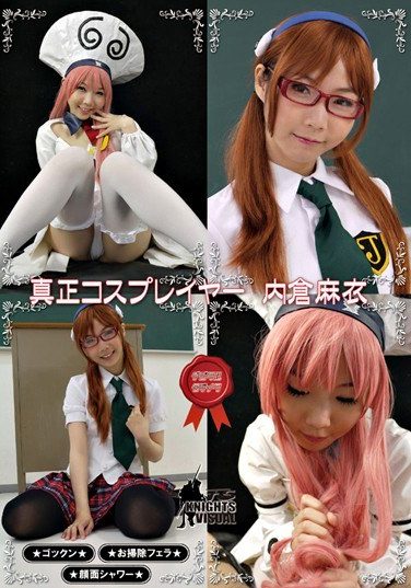 [KV-063] Mai Holds True In The Cosplayers