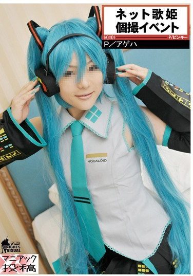 [KV-072] Each Event Triggers Net Diva