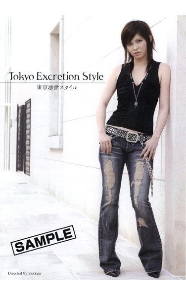[NHDT-326] Excretion Tokyo Style Tokyo Excretion Style