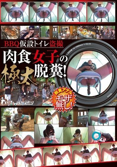 [OPUD-175] Thick Defecation Of BBQ Temporary Toilets Voyeur Carnivorous Girls!