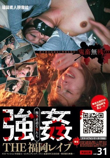 [CAL-031] Fukuoka THE … Picking Rape Rape # 10 Mansion Trespassing! # Video Woman Kidnapped Mob Violence … 11 … Walk The Street At Night