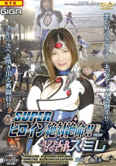 [THZ-02] Absolute Death Superheroine!