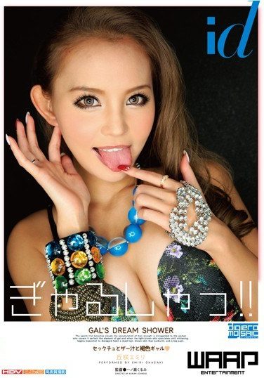 [WDI-058] Gyarusha~tsu! ! Okazaki Emiri